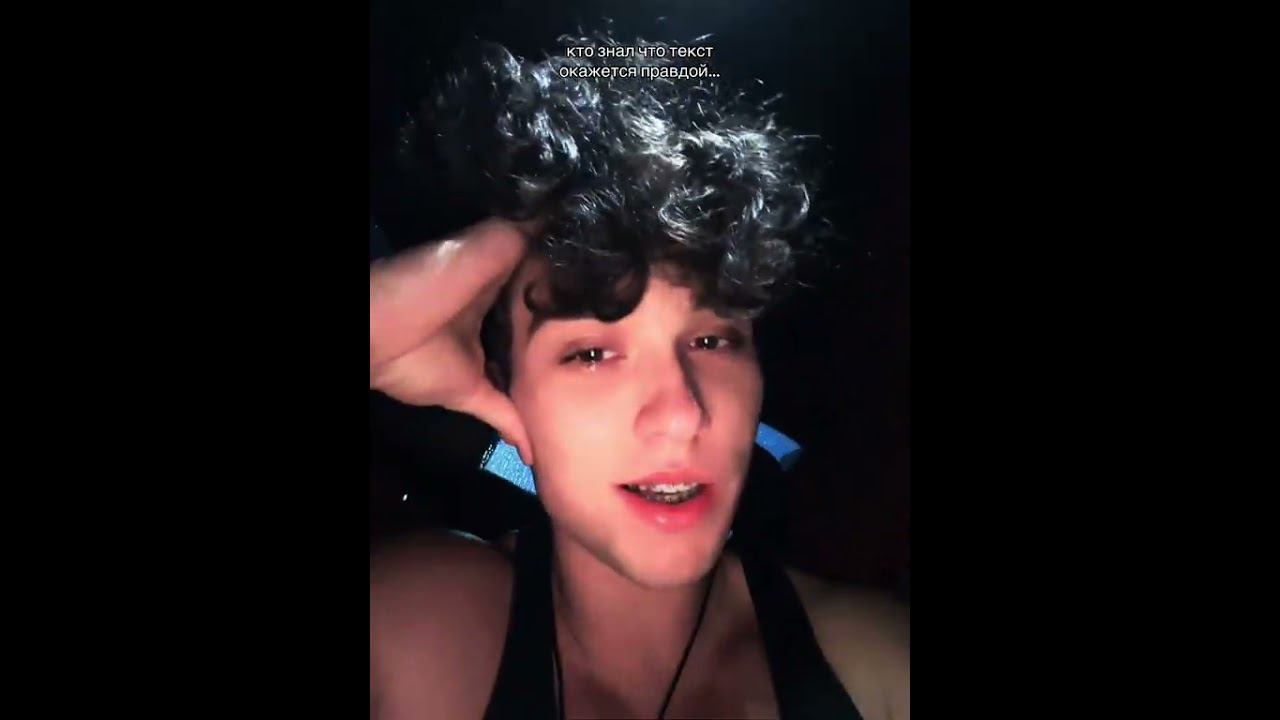 Женя Лизогуб смотреть онлайн