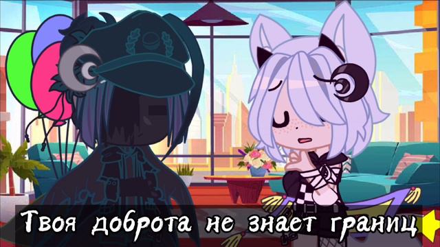 🐙Любимые мои дети... //меме//Undertale au//Nightkill/Killmare//🐙 смотреть онлайн
