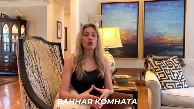 КАК ПРОДАТЬ ДОМ ДОРОЖЕ? | секреты продажи недвижимости в США ?? смотреть онлайн