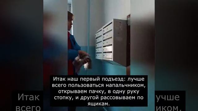 Курьеры-почтальон смотреть онлайн