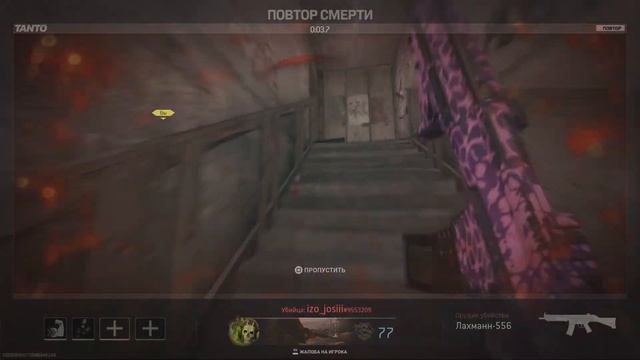 Call of Duty: Modern Warfare II маленькая карта кода новая смотреть онлайн