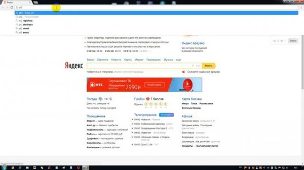 Yii2 advanced  - #002 - Установка и настройка Openserver