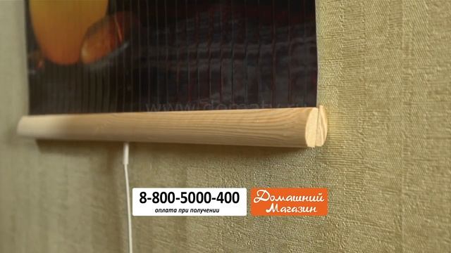 Согревающее панно. Обогреватель-картина инфракрасная. Domatv.ru