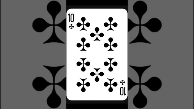Значение карт игральных девять и десять треф смотреть онлайн