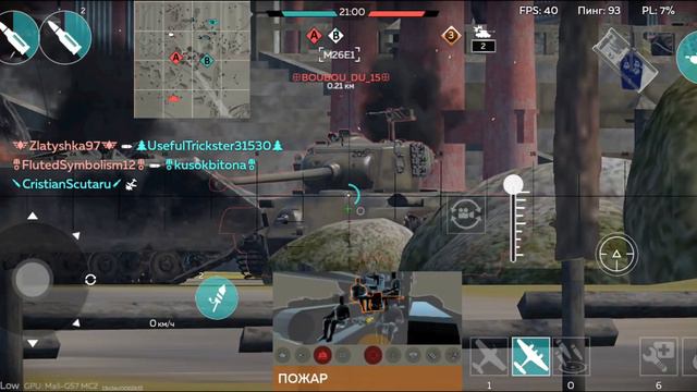 War Thunder Mobile Объект 120, 2я часть смотреть онлайн