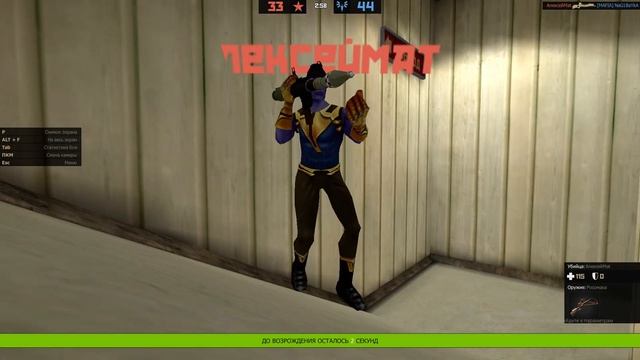 Контра Сити / История повторяется... смотреть онлайн