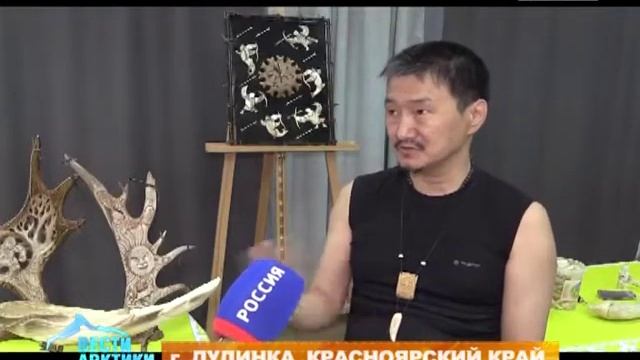 Таймырский мастер создает уникальные произведения из бивня мамонта и рога оленя смотреть онлайн
