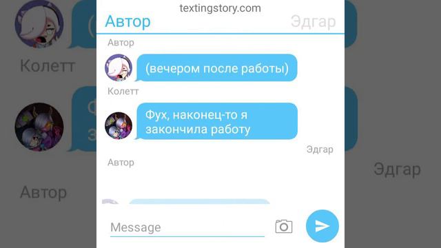 История любви Эдгара и Колетт ❤️ 1сезон 1серия смотреть онлайн