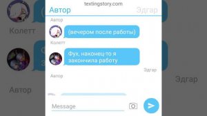 История любви Эдгара и Колетт ❤️ 1сезон 1серия