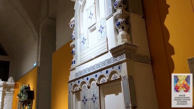 Встреча со специалистами Музея архитектурной художественной керамики «Керамарх» смотреть онлайн