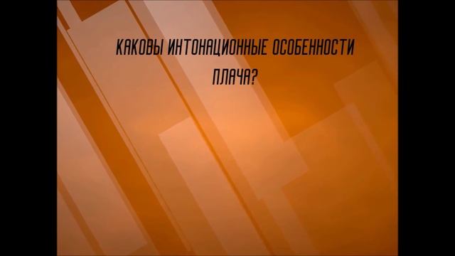 О чем расскажет плач младенца смотреть онлайн