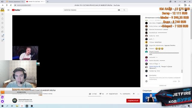 Субботний чилл