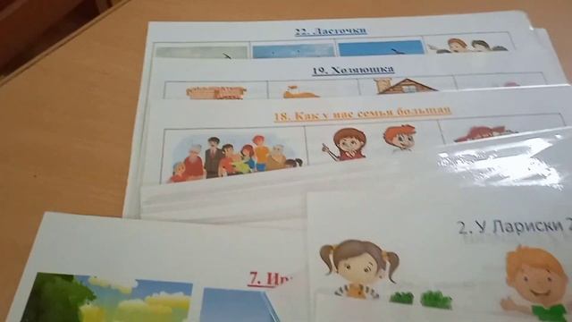 Физминутки и пальчиковые разминки в мнемотаблицах для дошкольников 5 - 7 лет на целый год смотреть онлайн
