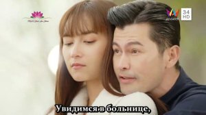 Притворная любовь 1 сезон 3 серия