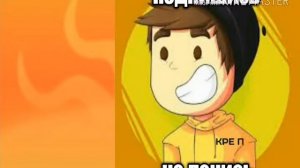 Песня Эба Эба Эба саня