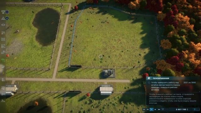 СЛОЖНАЯ ЭВОЛЮЦИЯ ПЕНСИЛЬВАНИИ смотреть онлайн