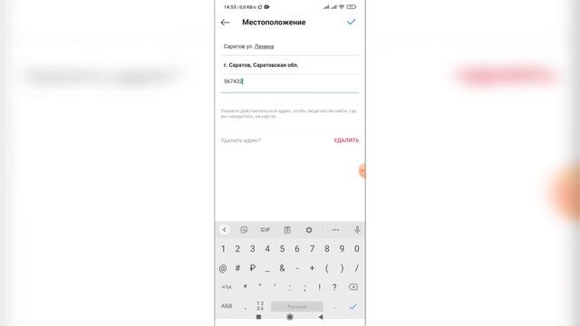 Как добавить адрес в Инстаграме? Как написать адрес в профиле Instagram? смотреть онлайн