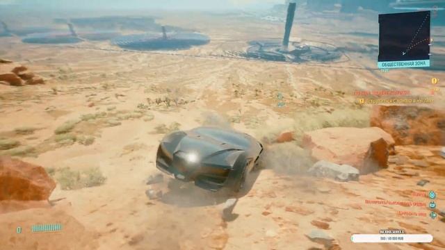 Cyberpunk 2077 ps5 патч 1.31. на m.2 sdd. Прохождение. #30 смотреть онлайн