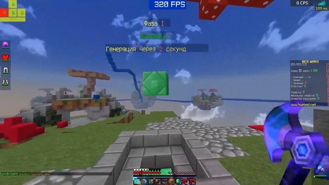 HD ПВП РЕСУРС ПАК ПОВЫШАЮЩИЙ ФПС | ФПС БУСТ ТЕКСТУР ПАК ДЛЯ МАЙНКРАФТ СКАЧАТЬ - FPS BOOST РП смотреть онлайн