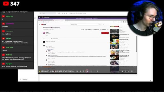 КОНФЛИКТ МУДЫ 2 и декаданс смотреть онлайн