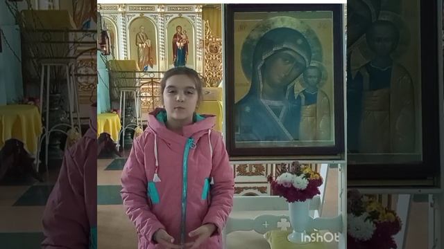 Поздравление воспитанников Воскресной школы к Дню празднования Казанской иконы Божией Матери смотреть онлайн