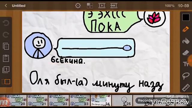 Видео не очень но чем то интересно простите за озвучку смотреть онлайн
