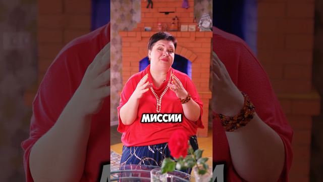 Гармония в команде