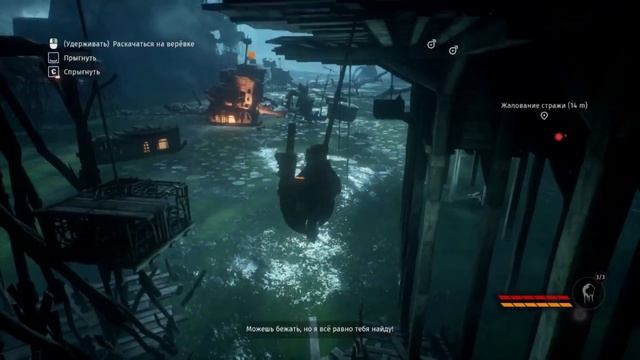 Обзор Styx Shards Of Darkness