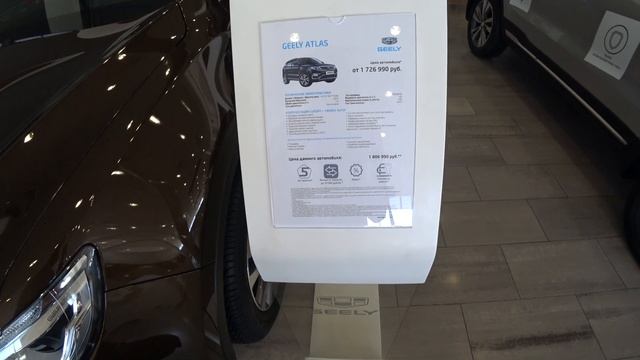 ОДИН ИЗ ЛУЧШИХ КИТАЙЦЕВ GEELY ЦЕНЫ смотреть онлайн