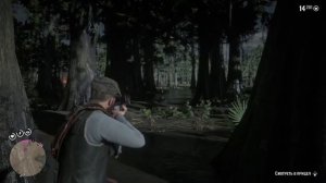 RED DEAD REDEMPTION 2 СЕДЛО СЛЕДОПЫТ