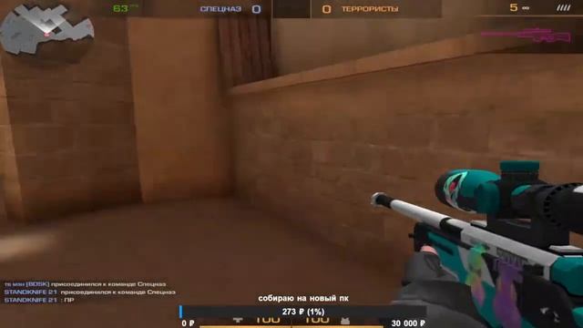 //СТРИМ STANDKNIFE 2.1 ИГРАЕМ В МЕСТЕ\\ смотреть онлайн