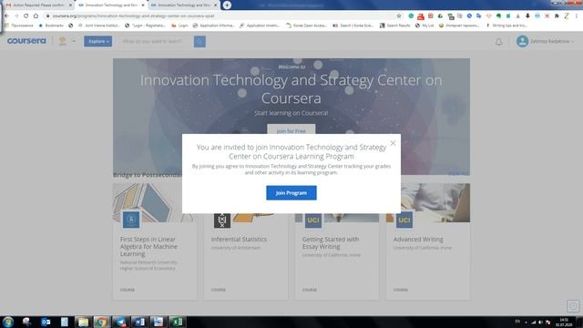 регистрация на онлайн курсы COURSERA смотреть онлайн
