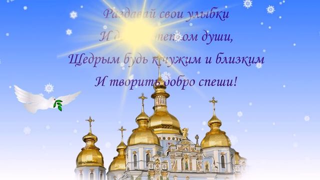 Прощеное воскресенье прости меня видеопоздравление с прощёным воскресением ПРОСТИТЕ смотреть онлайн