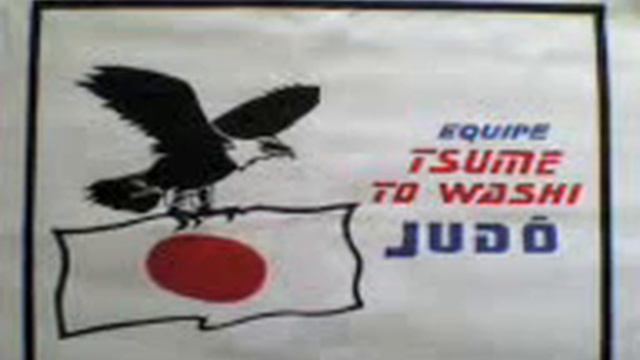 Re: Judo Zenbu d3 смотреть онлайн