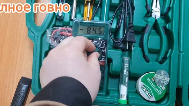 хотел купить набор для электриков, а купил г***о. смотреть онлайн