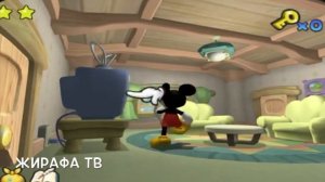 Дисней Волшебное Зеркало Микки Маус Disney Magical Mirror