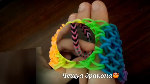 Браслеты из резинок 1 часть? смотреть онлайн