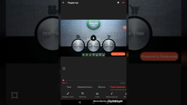 Приложение для монтажа и для редактирования смотреть онлайн