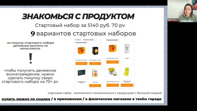 Что такое компания NL? Первые шаги новичка!