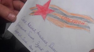 Бойцы на передовой читают письма от российских школьников