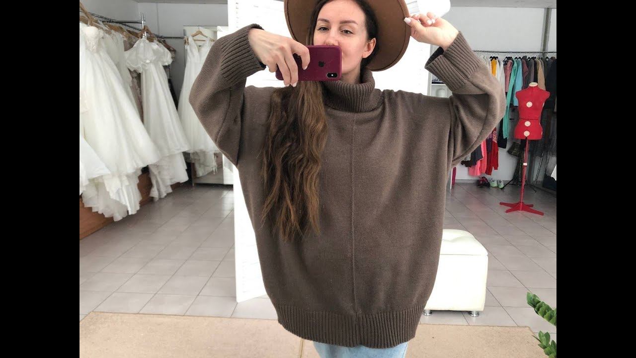 Свитер оверсайз КОФЕ С МОЛОКОМ. Шов вертикальный смотреть онлайн