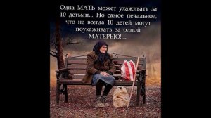Шагьдагъ - Шехьмир диде