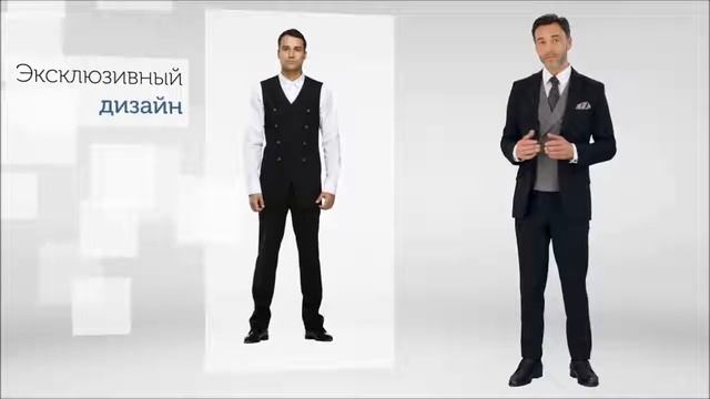 Униформа для отелей Esperanto смотреть онлайн