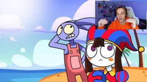 ПОЦЕЛУЙ ПОМНИ И ДЖЕКСА ИЗ ЦИФРОВОГО ЦИРКА