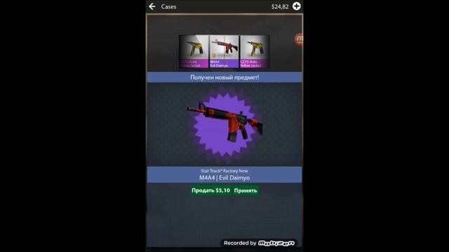 Открытие кейсов в Counter-Strike Global Offensive! №2 смотреть онлайн