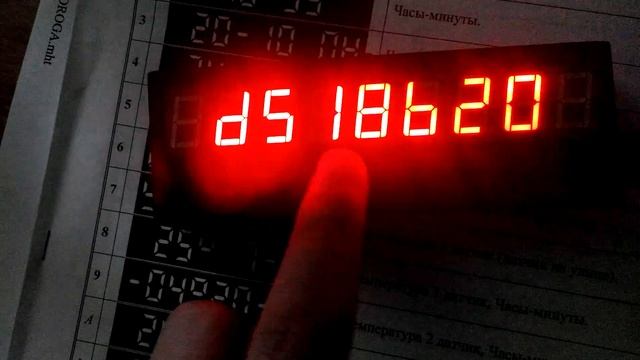 Часы-термометр на микроконтроллере ATmega8 V2.0 смотреть онлайн