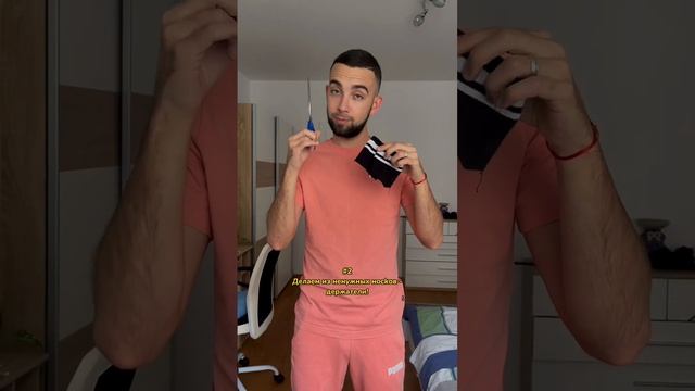 Как носить гетры как Трент Александр Арнольд? #футболист #арнольд #стиль #интересно #шорт смотреть онлайн