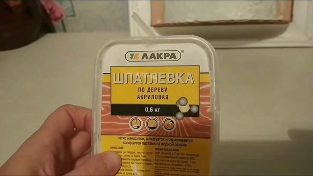 Осенняя поделка. Объемная картина с использованием природных материалов. смотреть онлайн