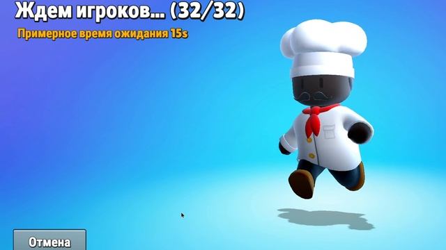 Играю в событие! Стумбл гайс! Stumbl guys! Губка боб! смотреть онлайн