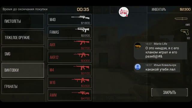 🔴 Вечерний стрим по Standoff 2 🔴 смотреть онлайн